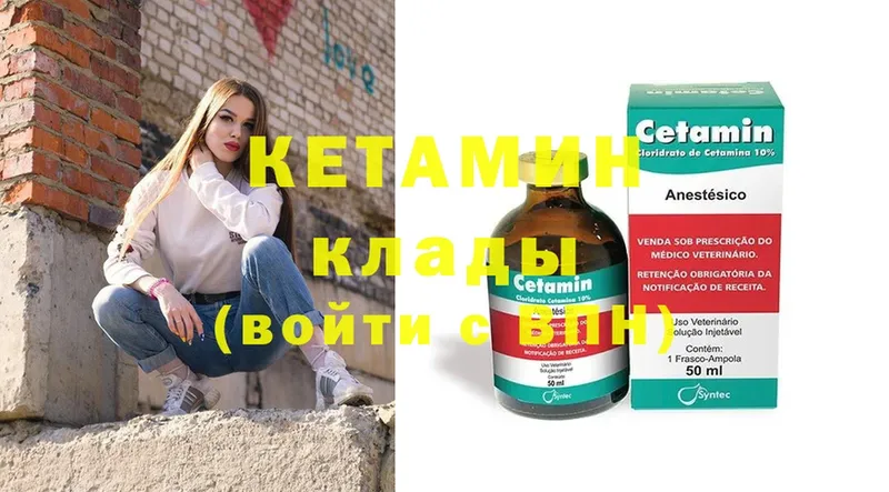 darknet наркотические препараты  Джанкой  Кетамин ketamine 