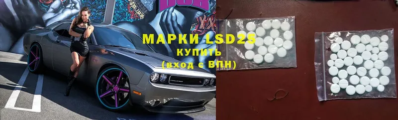 купить наркоту  hydra ONION  LSD-25 экстази кислота  Джанкой 